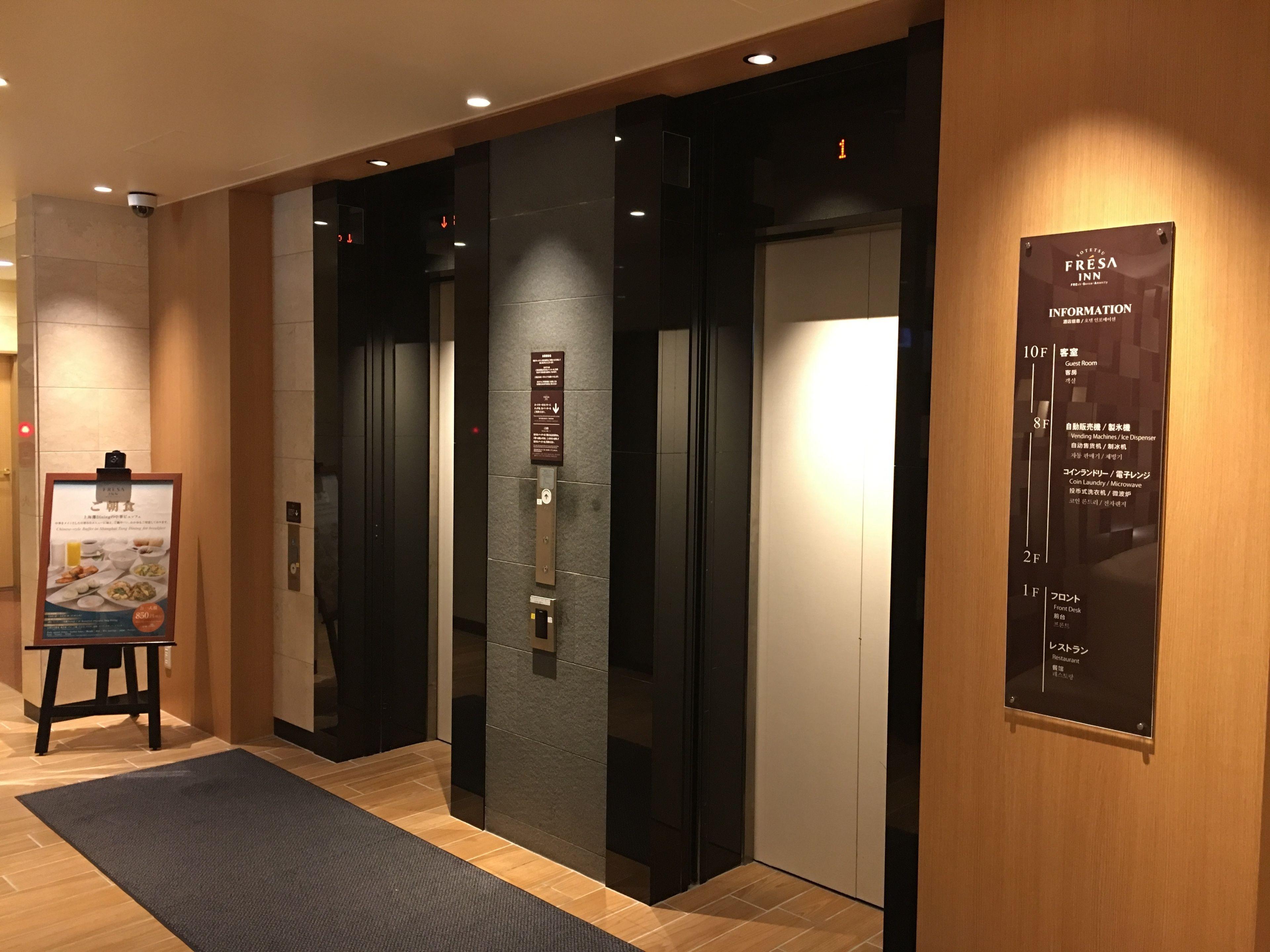 Sotetsu Fresa Inn Tokyo Tamachi — Fotos 1